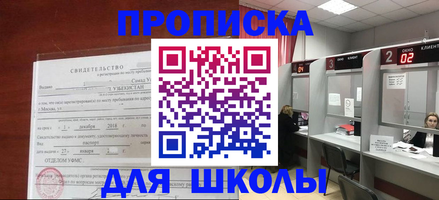 где прописаться в Туринске