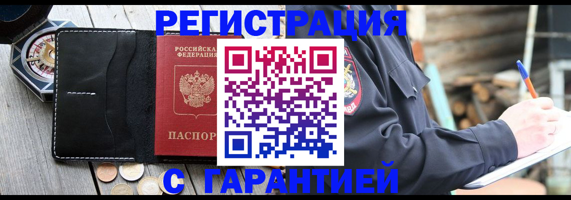 пропишу в квартире в Туринске